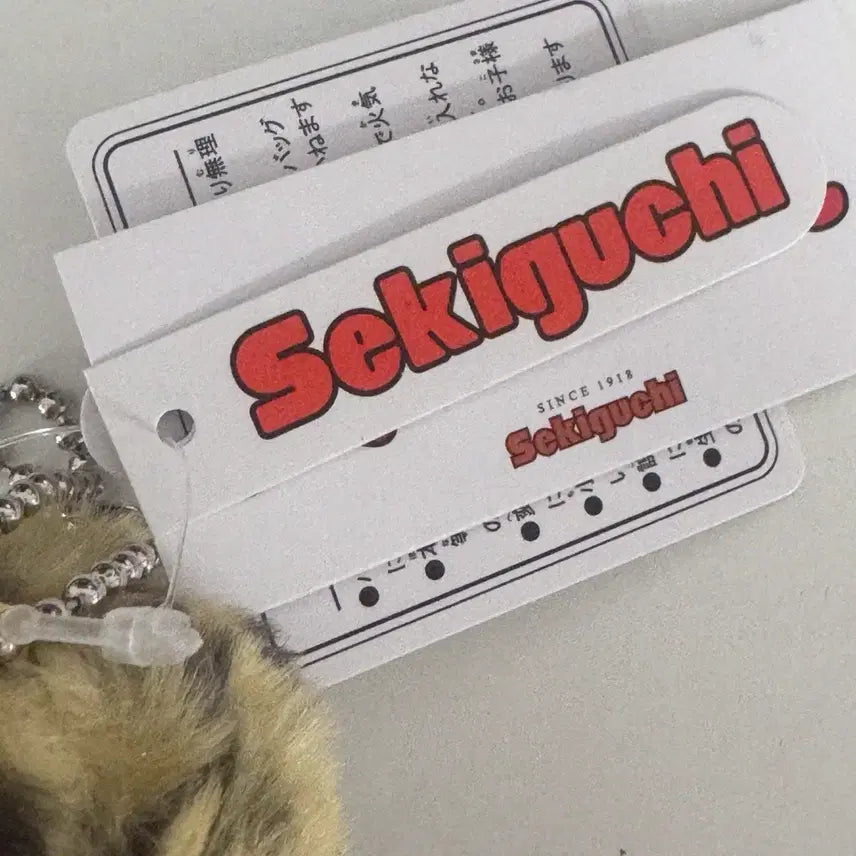 [BUNJANG] Leopard Print Monchhichi Keychain / (무료배송) 호피몬치치 키링