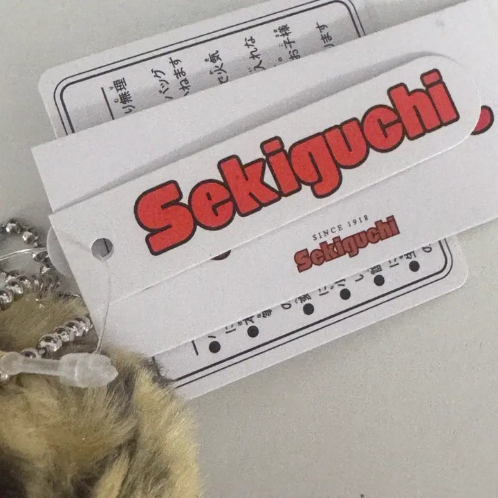 [BUNJANG] Leopard Print Monchhichi Keychain / (무료배송) 호피몬치치 키링