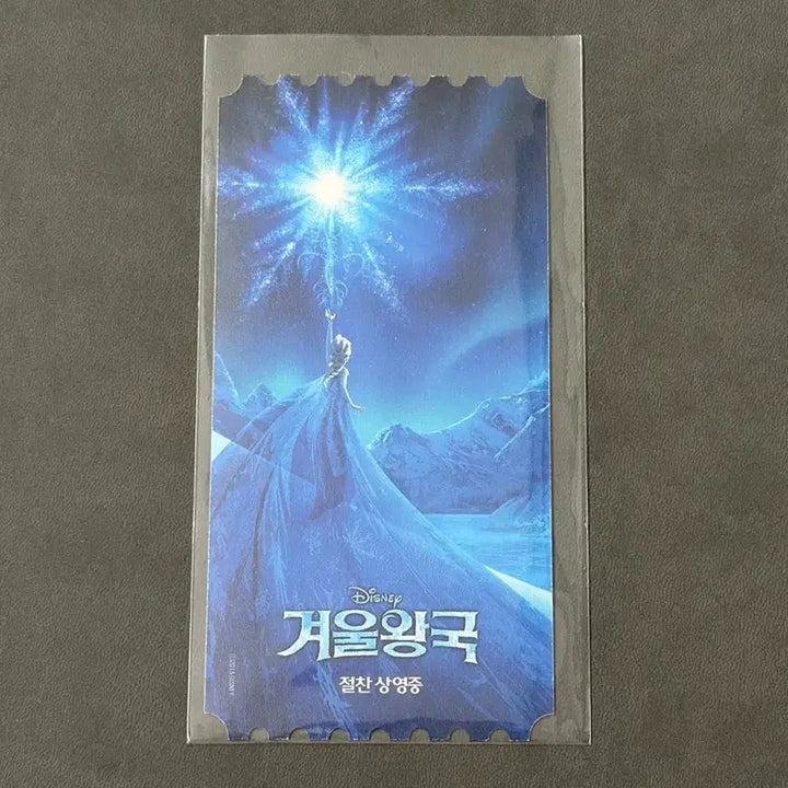 [BUNJANG] Frozen Original Ticket / 겨울왕국 오리지널티켓