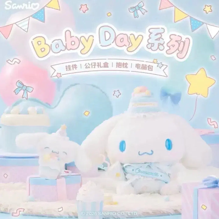 [BUNJANG] Cinnamoroll China Exclusive Baby Day Doll / 시나모롤 중국 한정 베이비데이 인형 미개봉