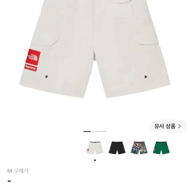 [BUNJANG] Supreme x The North Face Trekking Packable Belt Shorts Stone M / 슈프림 x 노스페이스 트레킹 패커블 벨트 쇼츠 스톤 M
