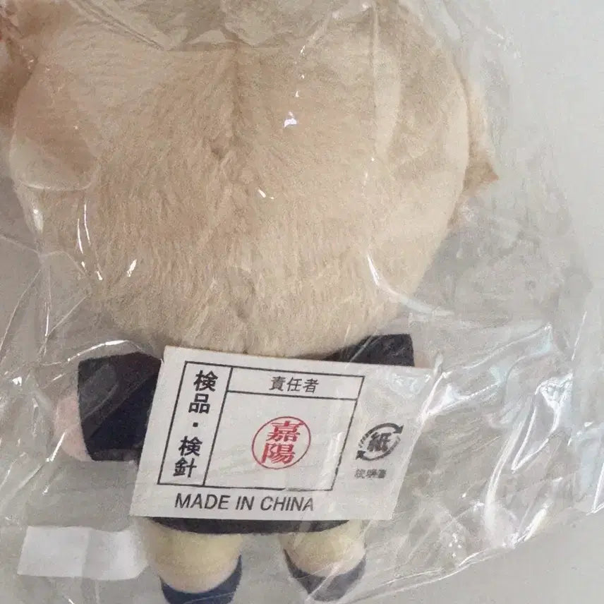 [BUNJANG] My Hero Academia Bakugo Childhood Plush Keychain / 나히아 바쿠고 어린시절 인형 키링