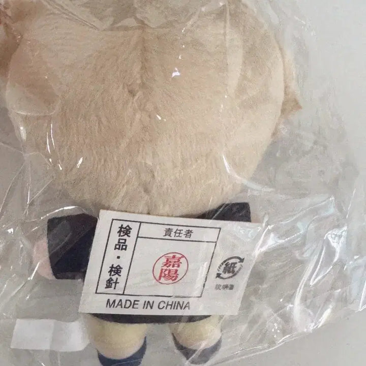 [BUNJANG] My Hero Academia Bakugo Childhood Plush Keychain / 나히아 바쿠고 어린시절 인형 키링