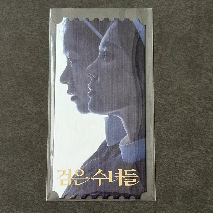 [BUNJANG] Black Nuns Original Ticket / 검은 수녀들 오리지널 티켓