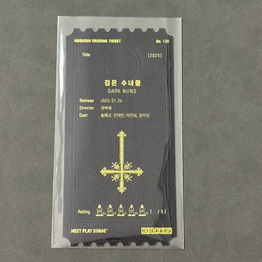 [BUNJANG] Black Nuns Original Ticket / 검은 수녀들 오리지널 티켓
