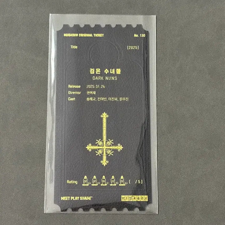 [BUNJANG] Black Nuns Original Ticket / 검은 수녀들 오리지널 티켓