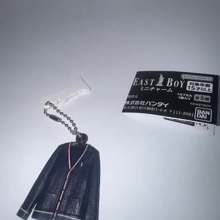 [BUNJANG] Eastboy School Uniform Gacha / East boy 교복 가챠