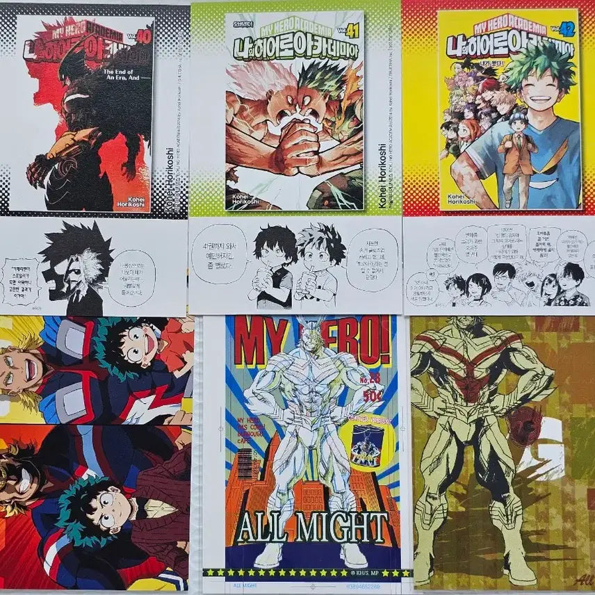 [BUNJANG] My Hero Academia Volume 42 Limited Edition Gallery Card + All Might Postcard Set / 나의 히어로 아카데미아 42권 한정판 갤러리 카드+올마이트 엽서 세트