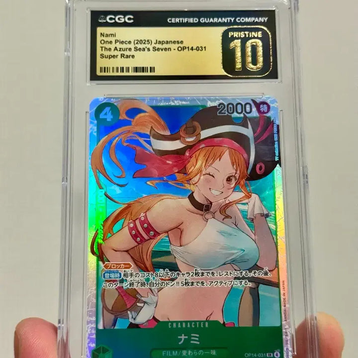 [BUNJANG] One Piece Nami Card CGC 10 Pristine Graded (Japanese) / 일판 원피스 나미 카드 CGC 10 PRISTINE 등급