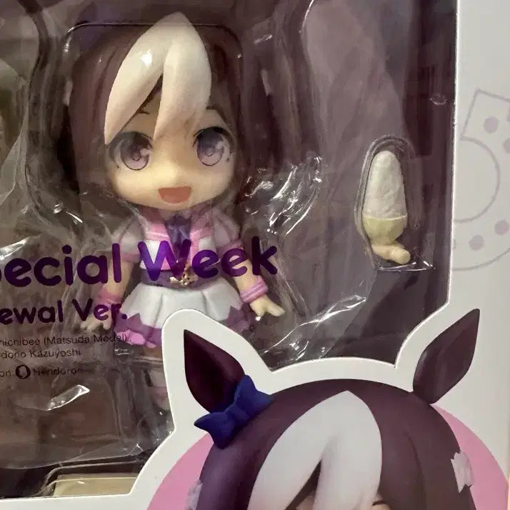 [BUNJANG] Good Smile Company Uma Musume Special Week Nendoroid (Opened) / 급처) 우마무스메 스페셜위크 넨도로이드