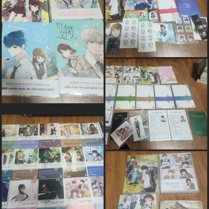 [BUNJANG] The Law of Novels Complete Set Limited Edition Goods / 인소의법칙 전권 및 한정판 굿즈