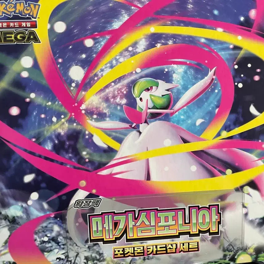[BUNJANG] Pokemon Card Mega Symphony Card Shop Set / 포켓몬카드 메가심포니아 카드샵세트 판매/교환