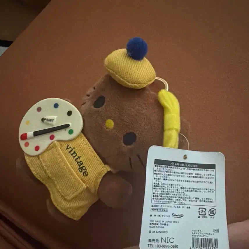 [BUNJANG] Hello Kitty Tanning Artist Mascot Keyring / 태닝 화가 키티 키링, 헬로키티 스타일업 마스코트 키링