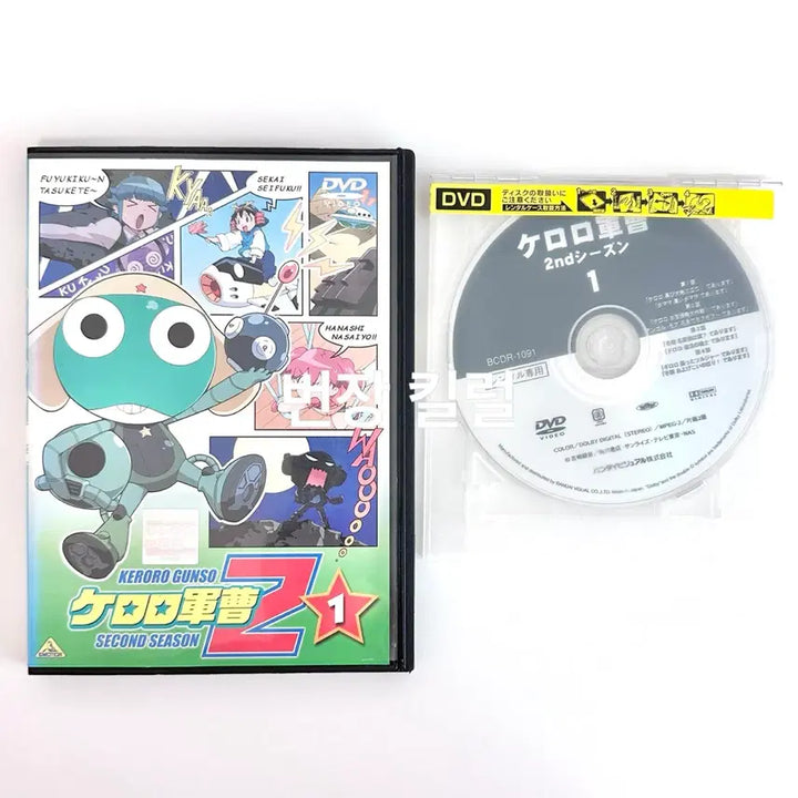 [BUNJANG] Sgt. Frog Keroro DVD Seasons 2-6 Set / 개구리중사 케로로 DVD 2기~6기 세트 판매