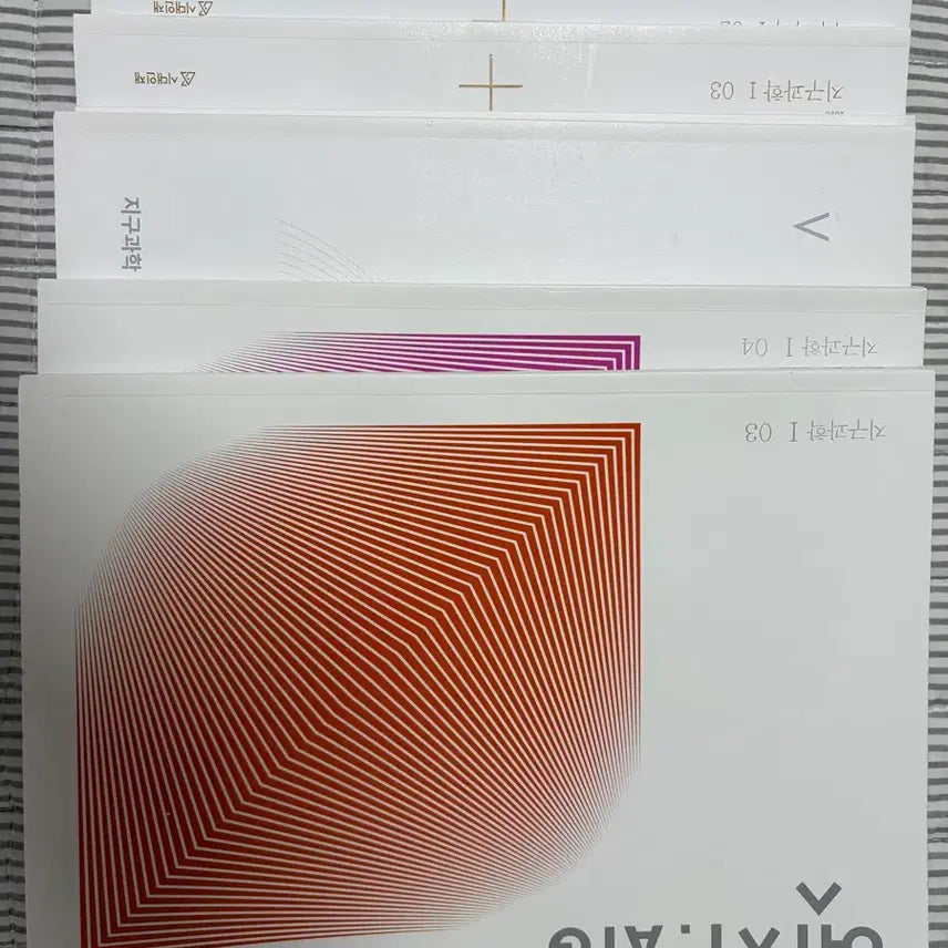 [BUNJANG] Sideways Earth Science 1 N-Problem Set / 시대인재 지구과학1 N제 종류별 판매