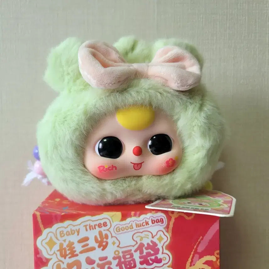 [BUNJANG] Babythree Lucky Bag (Matcha) Simple Unsealed / 베이비쓰리 복주머니 [말차] (정품/단순개봉)