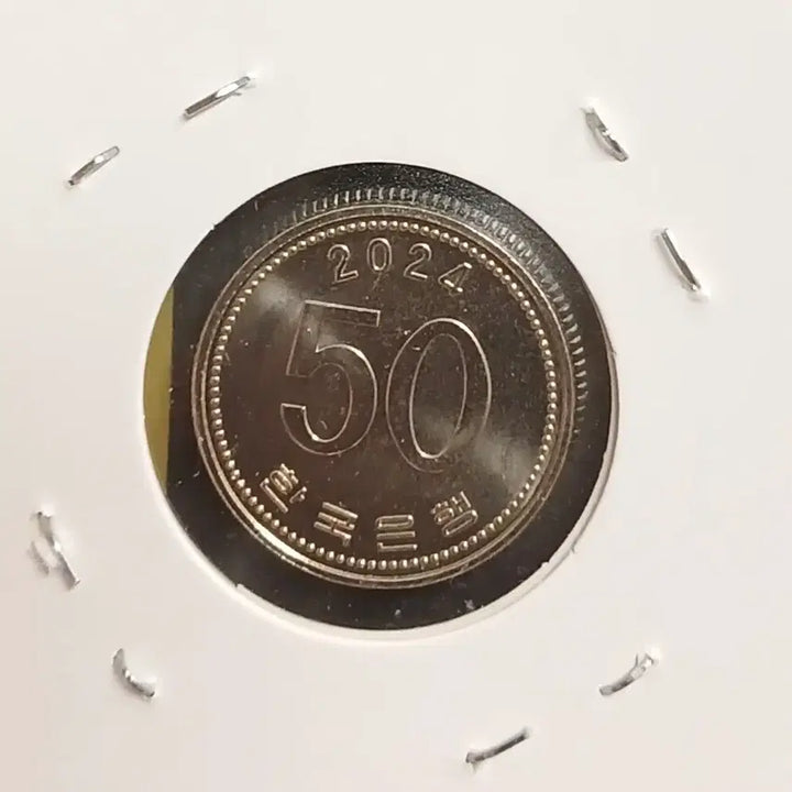 [BUNJANG] 2024 50 Won Unused Coin / 2024년 50원  미사용