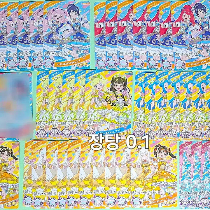[BUNJANG] i-FREE Collaboration Card / 일판 아이프리 콜라보 카드 판매합니다