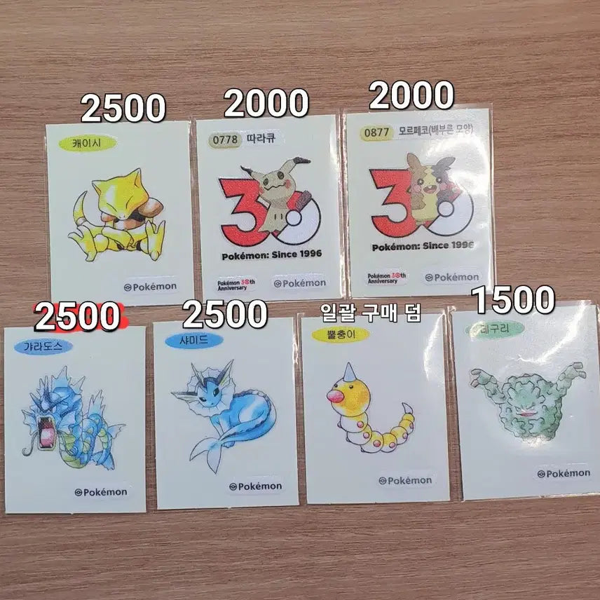 [BUNJANG] Pokemon Artwork 30th Anniversary Stickers / 포켓몬 아트웍, 30주년 띠부씰