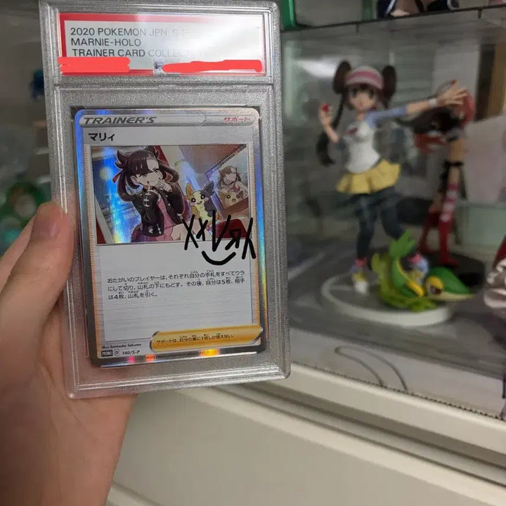 [BUNJANG] Pokemon Mari&