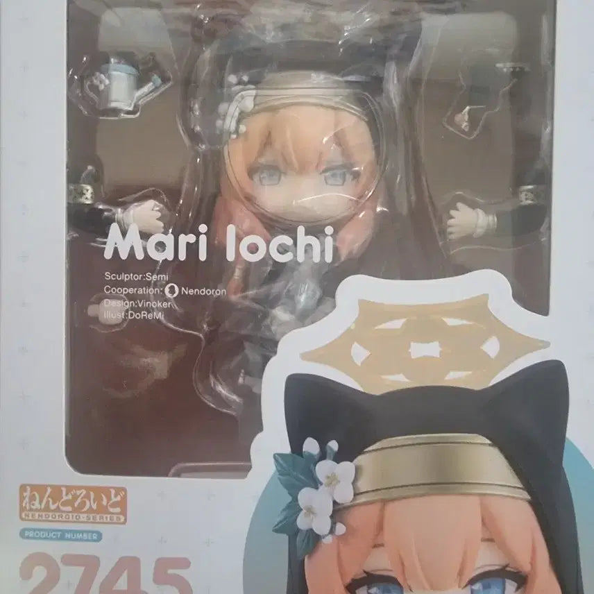 [BUNJANG] Blue Archive Mari Nendoroid (Sealed) / 블루아카이브 마리 넨도 미개봉 판매합니다.