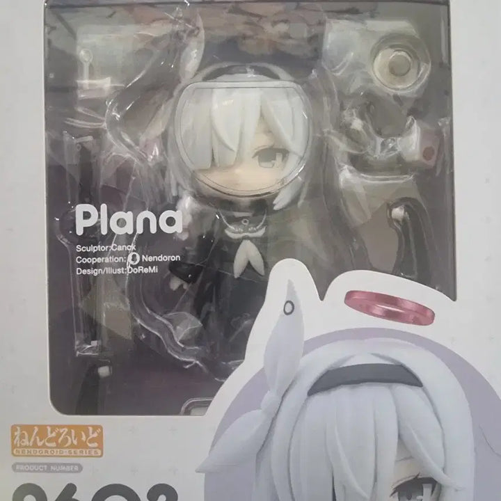 [BUNJANG] Blue Archive Prana Nendoroid (Sealed) / 블루아카이브 프라나 넨도 미개봉 판매합니다.