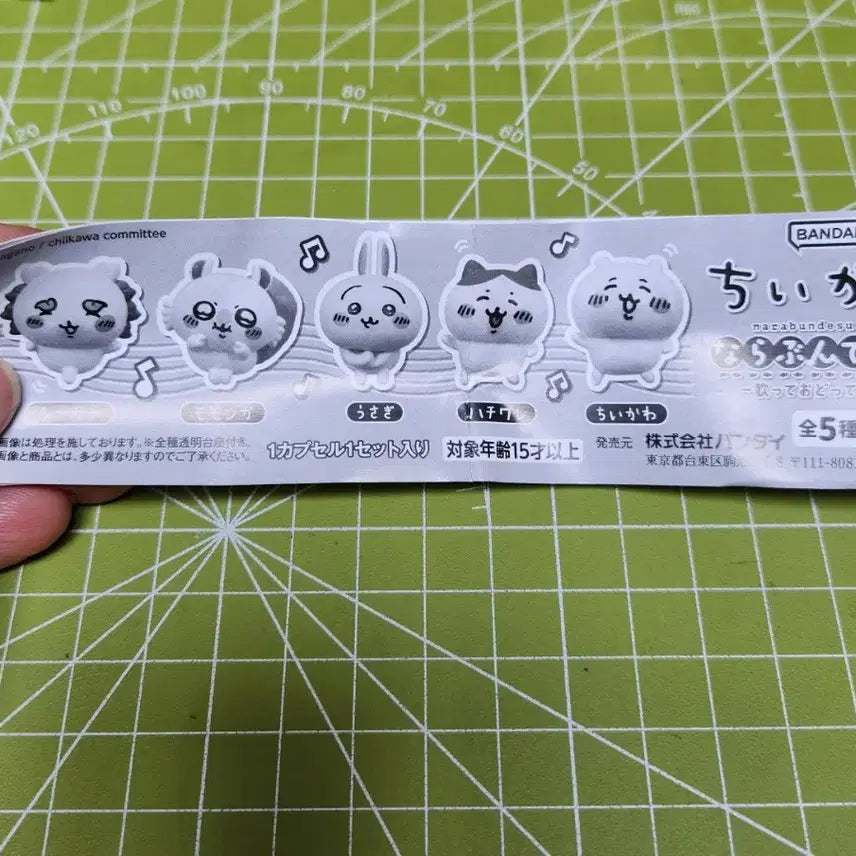 [BUNJANG] Nanchikuri Chikawa Hachiwara Figure / 먼작귀 나란히 치이카와 하치와레 피규어 ㅡ 택1
