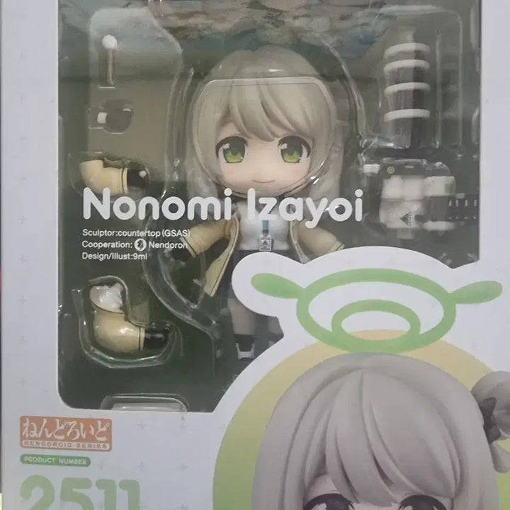 [BUNJANG] Blue Archive Nonomi Nendoroid (Unsealed) / 블루아카이브 노노미 넨도 개봉 판매합니다