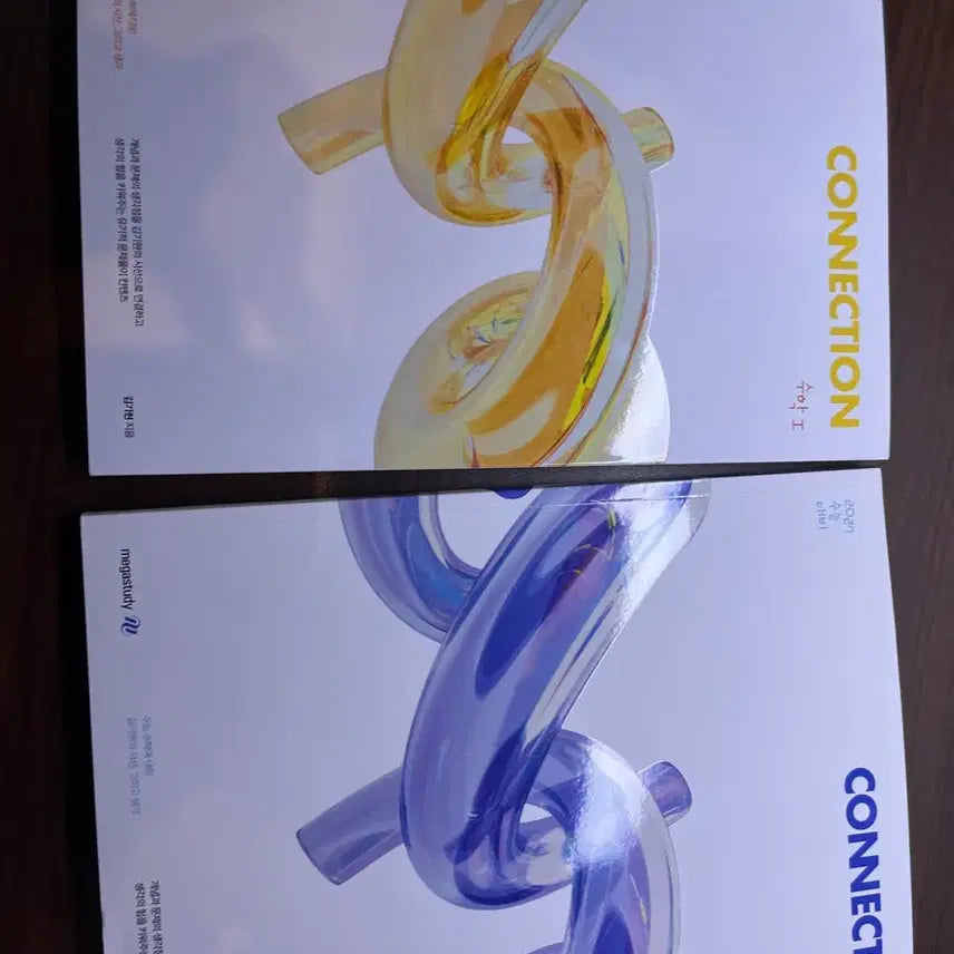 [BUNJANG] Kim Ki-hyun Connection Vol. 12 Bundle Set / 커넥션 27 수 12 일괄