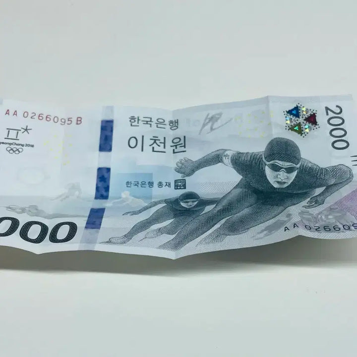 [BUNJANG] Pyeongchang Winter Olympics Commemorative Banknote / 평창 동계올림픽 기념지폐