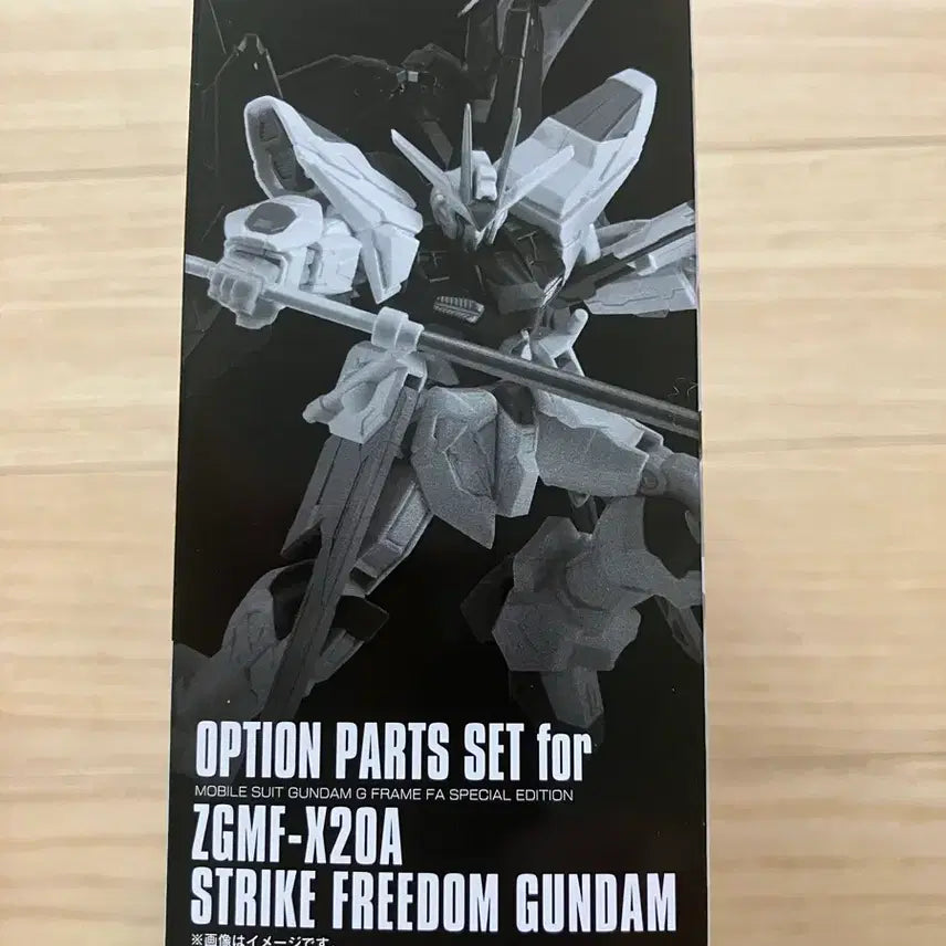 [BUNJANG] Bandai Gframe FA Strike Freedom Gundam Option Parts Set / 반다이 G프레임 FA 스트라이크 프리덤 건담 옵션 파츠 세트