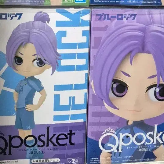 [BUNJANG] Blue Lock Reo Q posket Figure Bundle Set (A Version, B Version) / 일괄)블루록 레오 큐포스켓 피규어 A버전 B버전
