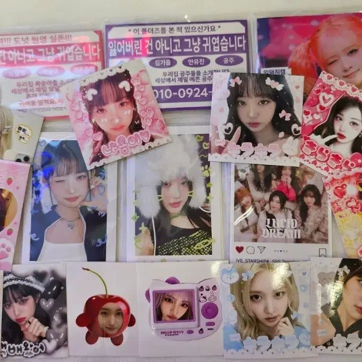 [BUNJANG] IVE Liz HMV Lucky Draw Photocard / 아이브루시드드림 HMV특전 리즈포카