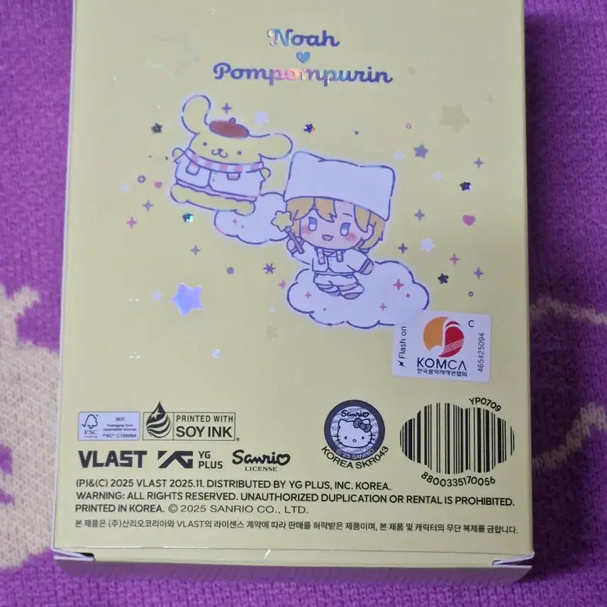 [SOLD OUT] 플레이브 뿌인형 포카