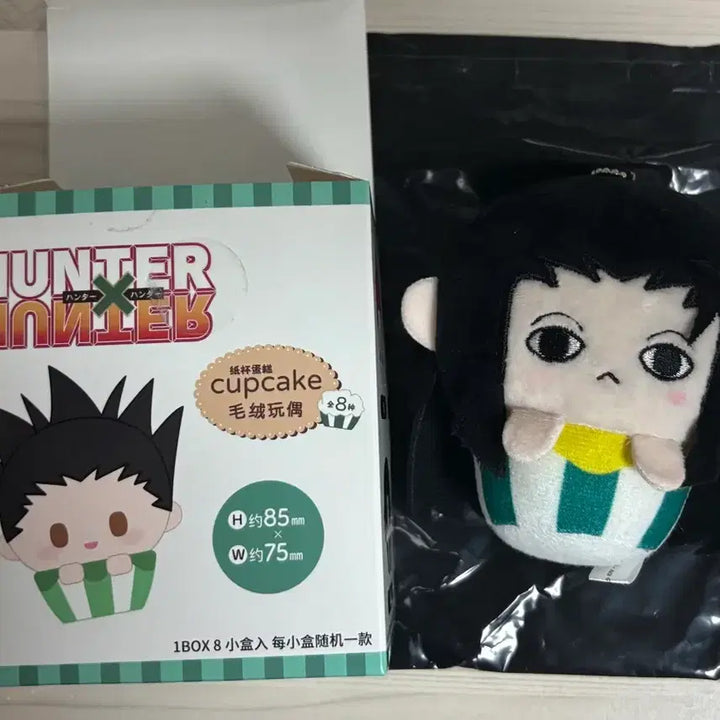[BUNJANG] Hunter x Hunter Zoldyck Illumi Tupple Plush / 헌터헌터 컵케이크 타피누이 이르미