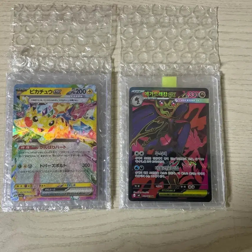[BUNJANG] Pokemon Pikachu RR (JPN) &amp; Mega Garchomp SR (KOR) Bundle Set / 포켓몬 카드 피카츄 RR (일판) 메가드래캄 SR (한판) 일괄