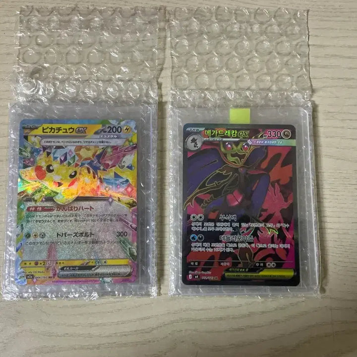 [BUNJANG] Pokemon Pikachu RR (JPN) &amp; Mega Garchomp SR (KOR) Bundle Set / 포켓몬 카드 피카츄 RR (일판) 메가드래캄 SR (한판) 일괄