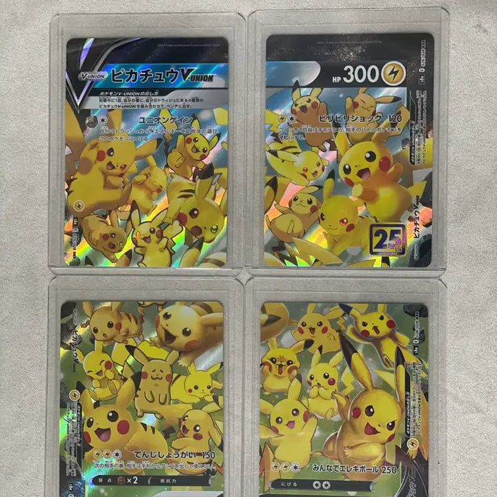 [BUNJANG] Pokemon TCG Pikachu V-UNION 25th Anniversary Collection Set / 포켓몬 TCG 피카츄 V-UNION RRR 25주년 기념 컬렉션 Set