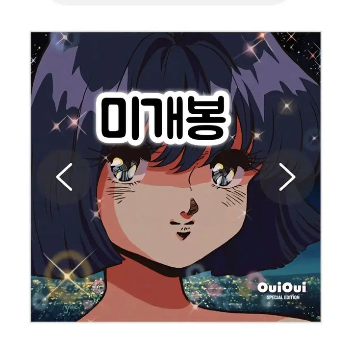 [BUNJANG] Weverse Special Edition EP Album CD / 위위 - EP앨범 Special Edition CD