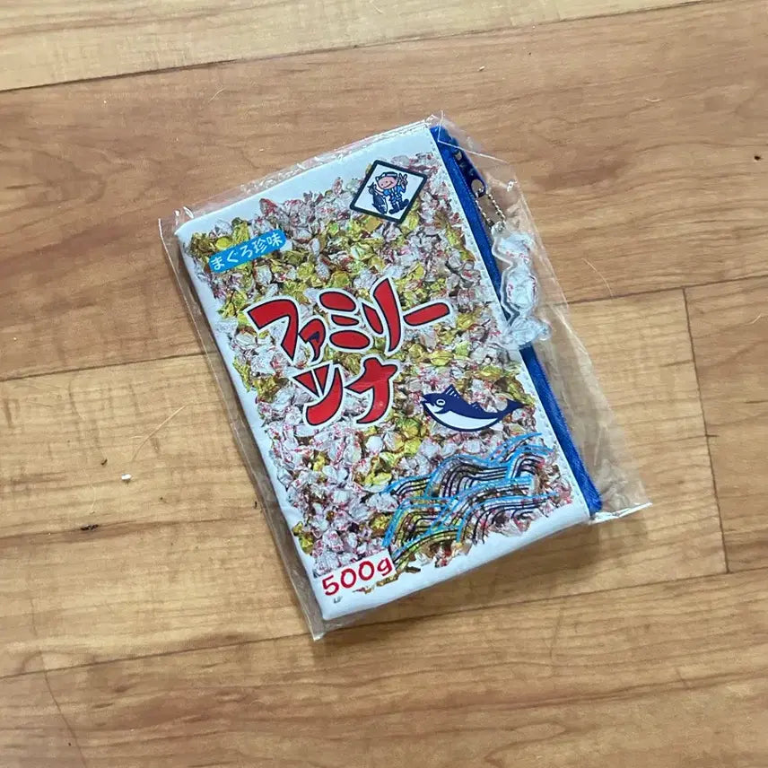 [BUNJANG] Tuna Pouch Gacha / 참치 파우치 가챠