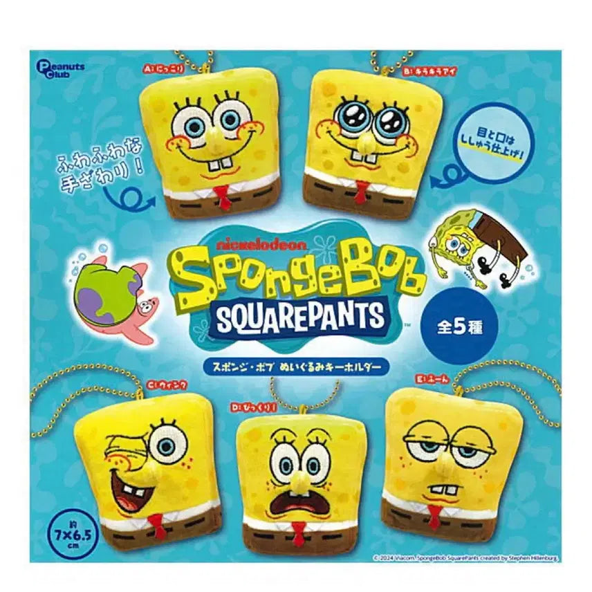 [BUNJANG] SpongeBob SquarePants Set of 2 Gashapon Figure Keychains / 일괄)스폰지밥 인형 키링 가챠 2종