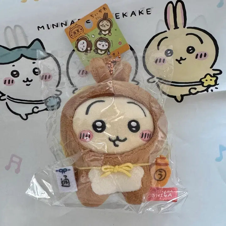 [BUNJANG] Chiikawa Shigaraki Usagi Tanuki Limited Edition Mascot / 치이카와 지역마코 시가 한정 시가라키 우사기 너구리