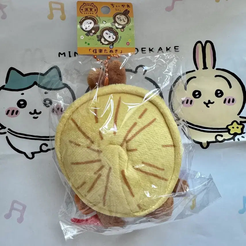 [BUNJANG] Chiikawa Shigaraki Usagi Tanuki Limited Edition Mascot / 치이카와 지역마코 시가 한정 시가라키 우사기 너구리