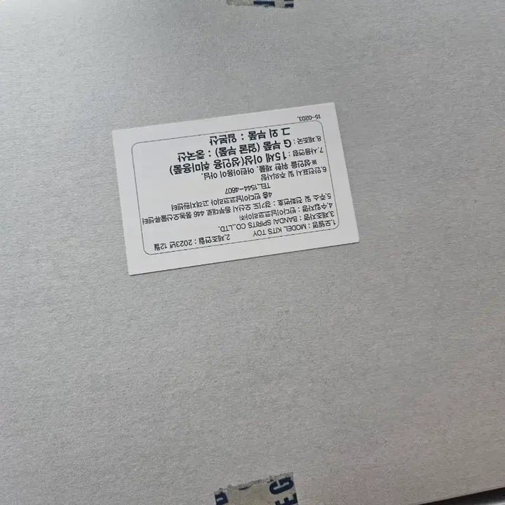 [SOLD OUT] 피규어라이즈 스탠다드 츄츄 미개봉