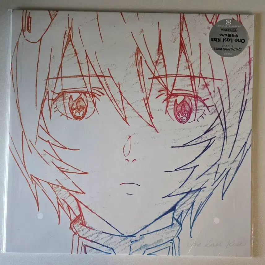 [BUNJANG] Hikaru Utada Evangelion One Last Kiss Limited Edition Ayanami Rei Clear Purple Vinyl LP (Sealed) / 우타다 히카루-에반게리온One Last Kiss한정판 레이LP (미개봉)