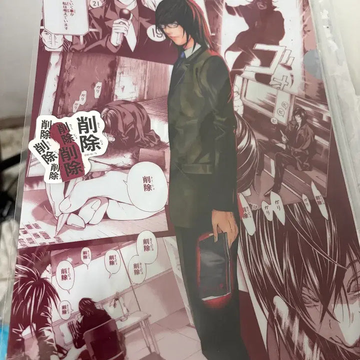 [BUNJANG] Death Note Misa A Prize Figure + D Prize Clear File Set (Sealed) / 데스노트 a상 미사 피규어 미개봉+ 서비스 3개