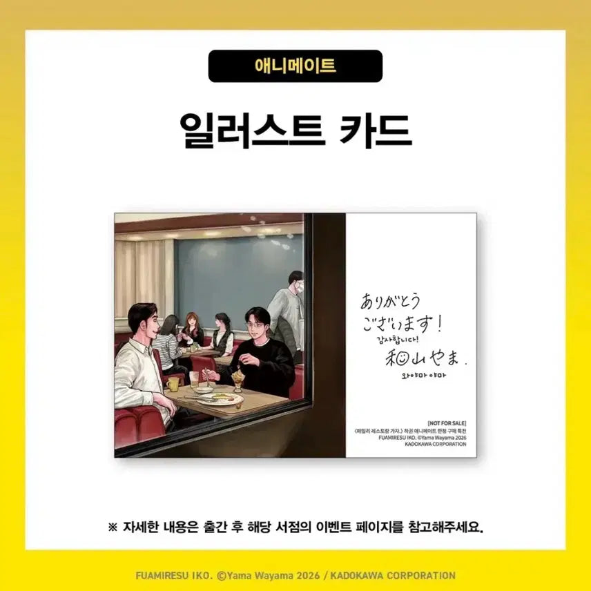 [BUNJANG] Family Restaurant, Let&