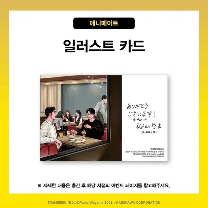 [BUNJANG] Family Restaurant, Let&