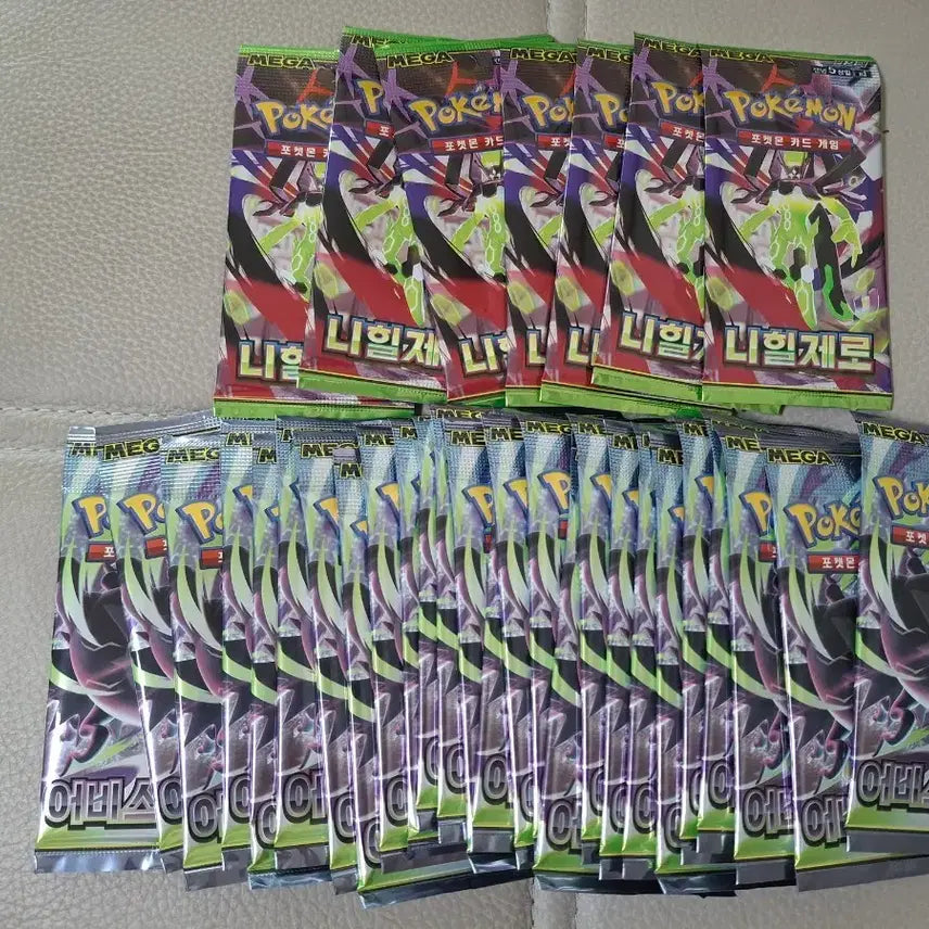 [SOLD OUT] 포켓몬카드 어비스아이, 니힐제로 서치팩