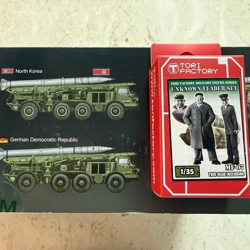 [BUNJANG] Trumpeter Russian TEL9K52 Luna-M Short-Range Artillery Rocket Model Kit / 트럼페터 러시아 TEL9K52 Luna-M 단거리 포병 로켓 팝니다